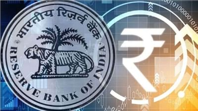 Monetary Policy: આજે નહિ મળે MPC ની બેઠક, જાણો કેમ  RBI એ બેઠક ટાળી