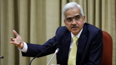 RBI Monetary Policy : MPC એ રેપોરેટમાં કોઈ બદલાવ નહીં કરવા નિર્ણય લીધો