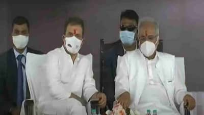 Chhattisgarh: રાહુલ ગાંધીએ શરૂ કરી રાજીવ ગાંધી ગ્રામીણ ભૂમિહીન કૃષિ મજદૂર ન્યાય યોજના, ખેત મજૂરોને મળશે દર વર્ષે 6 હજાર રૂપિયા