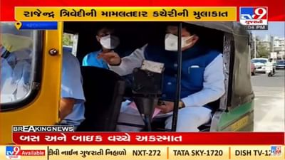 Valsad : મહેસુલ મંત્રીએ કોમન મેન બની રજિસ્ટ્રાર ઓફિસની અચાનક મુલાકાત લીધી