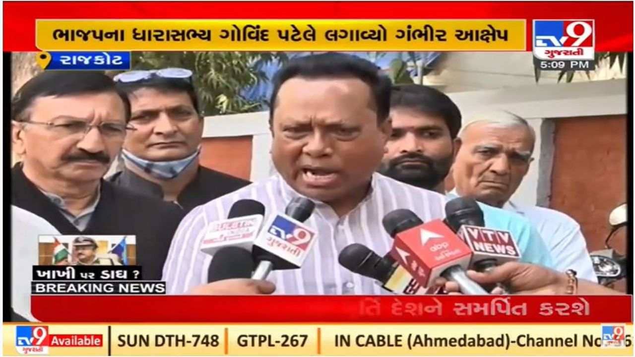 Rajkot માં પોલીસ કમિશ્નર દ્વારા કથિત વસૂલીના ધારાસભ્યના આક્ષેપ બાદ કોંગ્રેસ મેદાનમાં