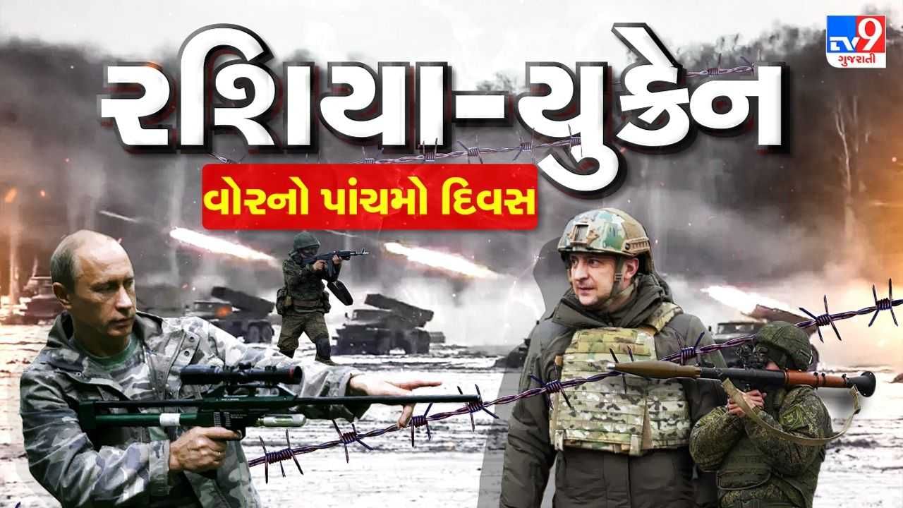 Russia Ukraine War Updates: યુક્રેનમાં ફસાયેલા 182 ભારતીય નાગરિકો રોમાનિયાના બુકારેસ્ટથી દિલ્હી જવા રવાના