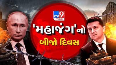Russia Ukraine War Updates in Gujarati: NATOની ચેતવણી- રશિયા અમને હળવાશથી ન લે, યુક્રેન પર તાત્કાલિક કાર્યવાહી બંધ કરે