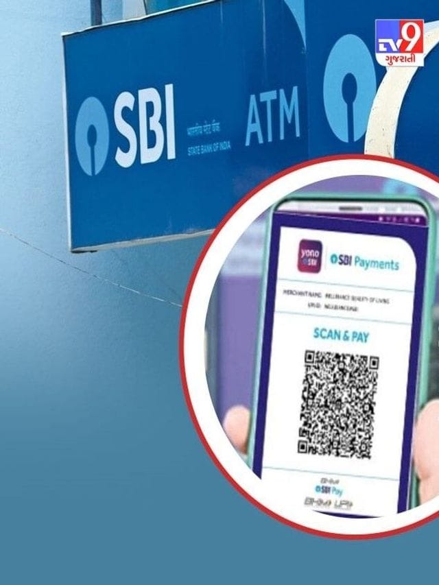 SBIનું એલર્ટ, જો સલાહ નહીં માનો તો લૂંટાઈ જશો તમે