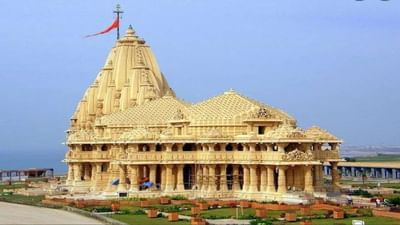 GIR SOMNATH : સોમનાથના ભોજનાલયમાં વિનામુલ્યે મહાપ્રસાદનો લાભ લઇ ભાવિકો ધન્યતા અનુભવે છે