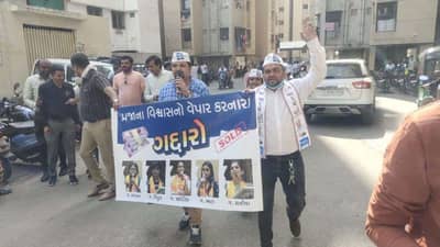Surat : AAPમાંથી ભાજપમાં ગયેલા કોર્પોરેટરો ગદ્દાર છે તેવા બેનરો લગાવ્યા