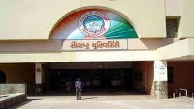 Rajkot: સૌરાષ્ટ્ર યુનિવર્સિટીની BHMSની રેગ્યુલર પરીક્ષા અચાનક મોકુફ, 15 હજાર વિદ્યાર્થીઓમાં રોષ