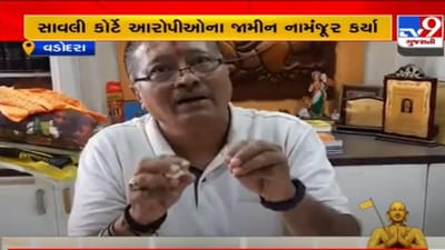Vadodara: સાવલી કોર્ટે ગૌવંશના 5 આરોપીના જામીન નામંજૂર કર્યા, ખોટી રીતે દાખલો આપનાર સરપંચ સામે કાર્યવાહી થશે