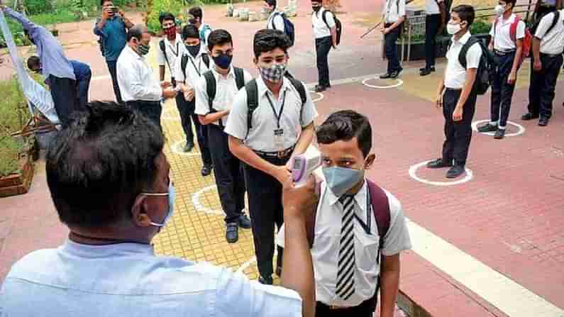 Maharashtra Schools-Colleges Reopen: મહારાષ્ટ્રમાં આજથી આ જિલ્લાઓમાં ખુલી શાળા-કોલેજો, કોરોના નિયમોનું પાલન કરવું ફરજીયાત