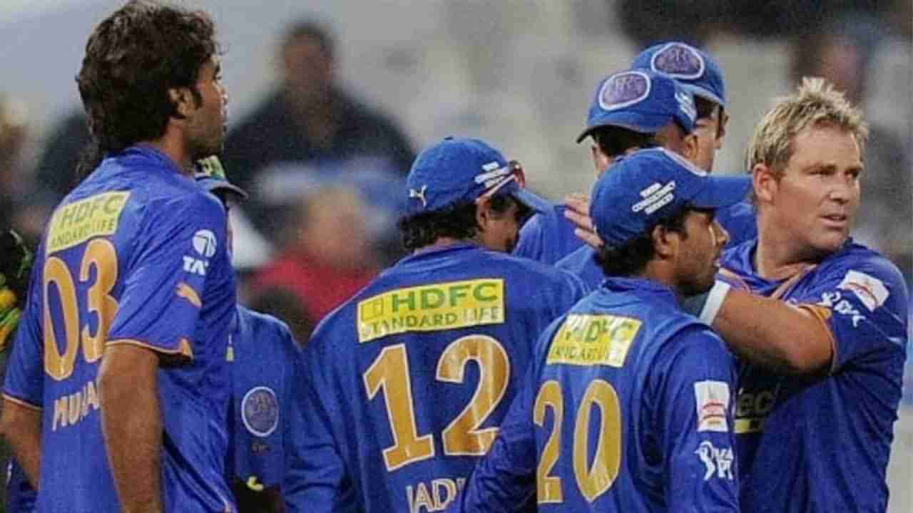 IPL 2022 Auction: ધોની, કોહલી કે રોહિત નહી, 2008 માં સૌ પ્રથમ આ ખેલાડી પર બોલાઇ હતી બોલી, જાણો