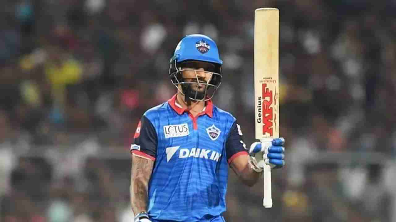 Shikhar Dhawan IPL 2022 Auction: શિખર ધવન ને પંજાબ કિંગ્સે ખરીદ્યો, બેઝ પ્રાઇઝ કરતા ચાર ગણી વધારે રકમ લગાવી