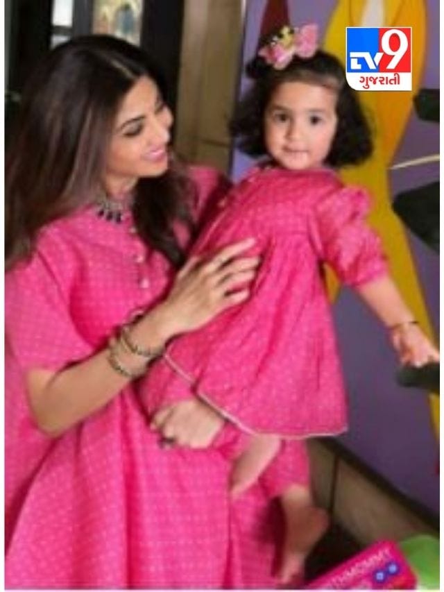 શિલ્પા શેટ્ટીની લાડલી થઇ 2 વર્ષની