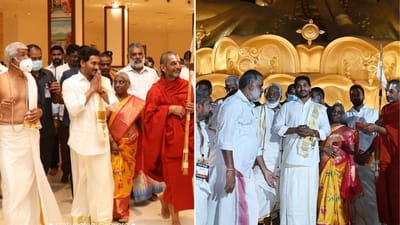 Ramanujacharya Statue: રામાનુજાચાર્યની 1000મી જન્મજયંતિ ધામધૂમથી ઉજવણી, જગન મોહન રેડ્ડીએ 'સ્ટેચ્યુ ઓફ ઈક્વોલિટી'ની મુલાકાત લીધી