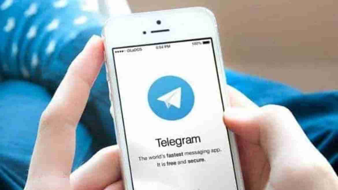 Technology News: તમારી મનપસંદ ભાષામાં Telegram પર મોકલી શકો છો મેસેજ, જાણો કેવી રીતે