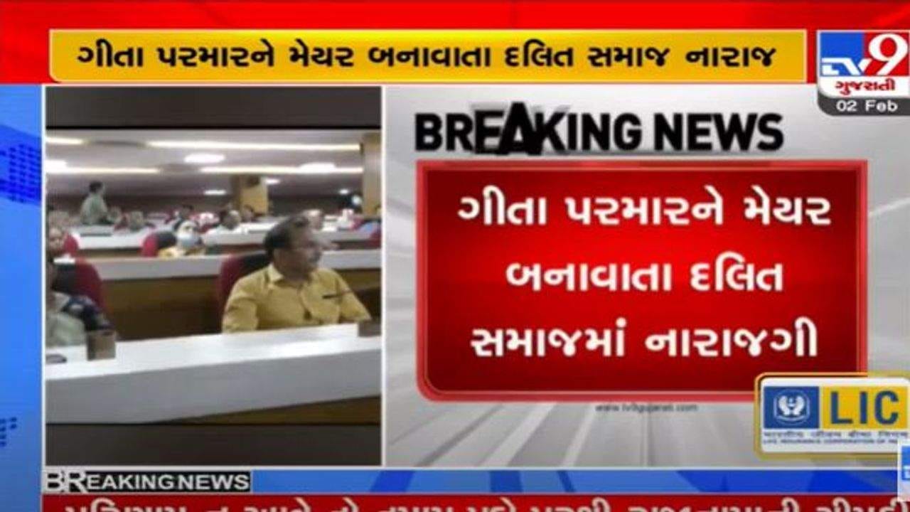 Junagadhમાં નવા મેયરની વરણીને લઈ ભાજપમાં નારાજગી, પાંચ નગરસેવકોએ રાજીનામાની ચીમકી ઉચ્ચારી Junagadhમાં નવા મેયરની વરણીને લઈ ભાજપમાં નારાજગી, પાંચ નગરસેવકોએ રાજીનામાની ચીમકી ઉચ્ચારી