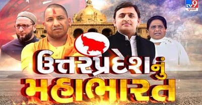 Uttar Pradesh Election: યુપીમાં ચૂંટણીનો ધમધમાટ, આજે પ્રયાગરાજમાં અમિત શાહ, અખિલેશ, ઓવૈસી સહિત અનેક દિગ્ગજો કરશે જનસભા