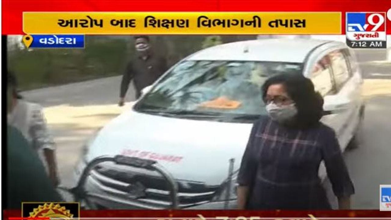 Vadodara: MS યુનિવર્સિટીમાં ફર્નિચર ખરીદીમાં કૌભાંડ ! પૂર્વ વિદ્યાર્થી નેતાના આક્ષેપ બાદ શિક્ષણ વિભાગે શરુ કરી તપાસ Vadodara: MS યુનિવર્સિટીમાં ફર્નિચર ખરીદીમાં કૌભાંડ ! પૂર્વ વિદ્યાર્થી નેતાના આક્ષેપ બાદ શિક્ષણ વિભાગે શરુ કરી તપાસ