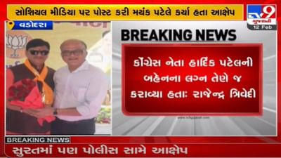 વડોદરા : ક્રેડાઈ પ્રમુખ અંગે રાજેન્દ્ર ત્રિવેદીએ કહ્યું, 'હું મયંક પટેલને ઓળખતો નથી'