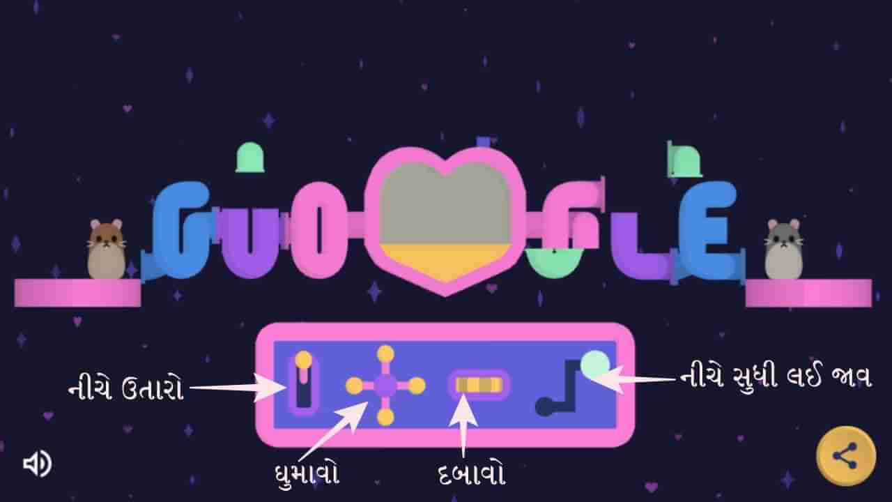 Valentines Day: Google Doodle એ લવ પઝલથી કર્યું Valentines Day વિશ, જાણો કેવી રીતે રમવું