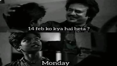 Trending: સોશિયલ મીડિયા પર ValentinesDay2022 થઈ રહ્યું છે ટ્રેન્ડ, જુઓ ફની Memes