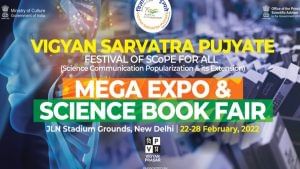 Vigyan Sarvatra Pujyate: વિજ્ઞાન ટેકનોલોજી, કૌશલ્ય વિકાસ પર કેન્દ્રિત નવી શિક્ષણ નીતિ:  કેન્દ્રીય મંત્રી રેડ્ડી