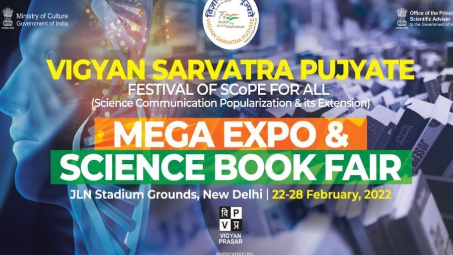 Vigyan Sarvatra Pujyate: વિજ્ઞાન ટેકનોલોજી, કૌશલ્ય વિકાસ પર કેન્દ્રિત નવી શિક્ષણ નીતિ:  કેન્દ્રીય મંત્રી રેડ્ડી