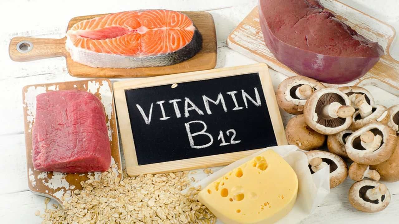 Vitamin B12 : કેમ મહત્વનું છે શરીર માટે આ વિટામિન પણ ?