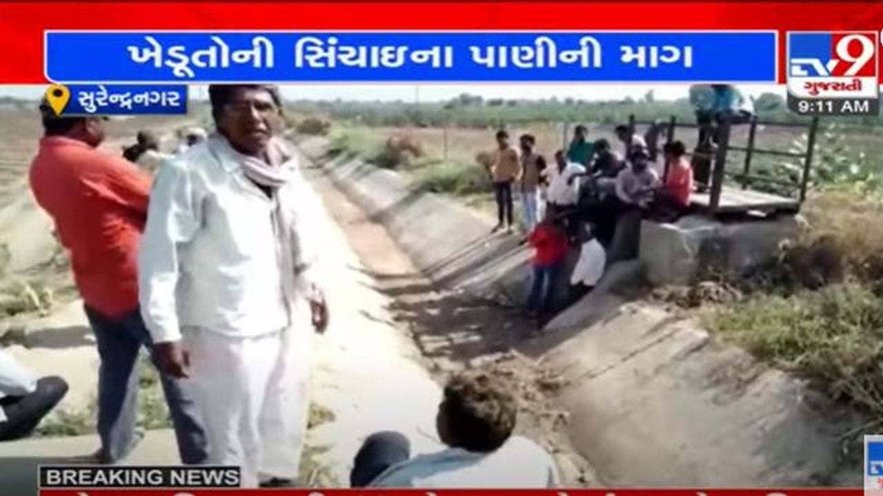 સુરેન્દ્રનગર જિલ્લામાં 11 ડેમમાં 36 ટકા જ પાણી, ઉનાળા પહેલા તંત્ર યોગ્ય આયોજન કરે તેવી લોકોની માગ