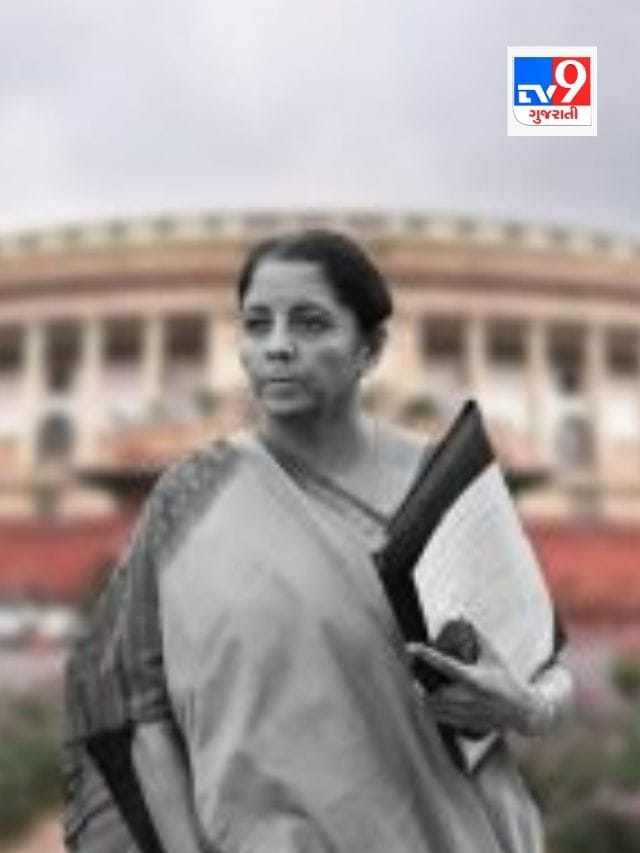 જાણો બજેટ વિશે ખાસ વાતો