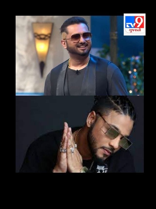 યો યોથી લઈને બાદશાહ સુધી, આ છે રેપર્સના અસલી નામ