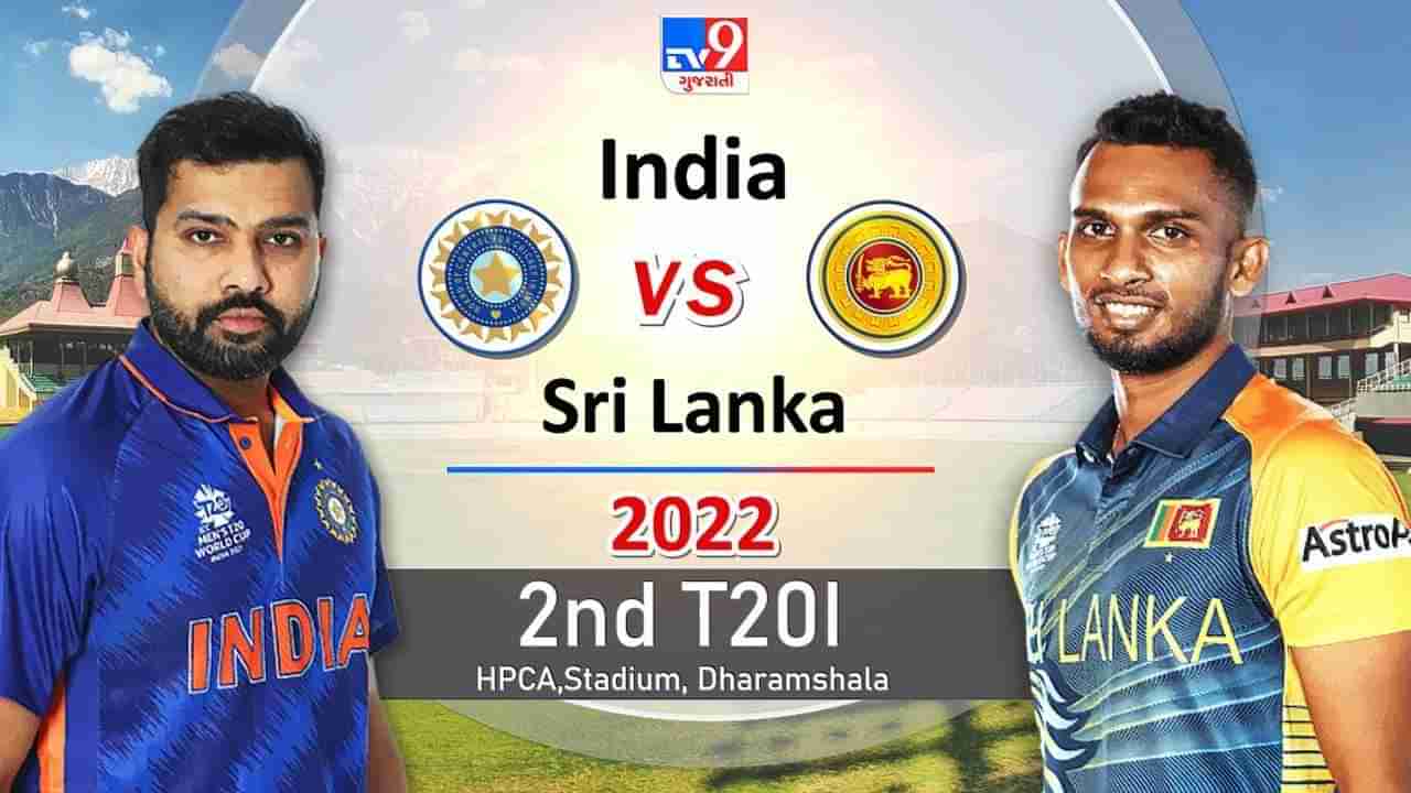 IND vs SL 2nd T20, Highlights Cricket Score: ભારતને બીજી ટી20 મેચ 7 વિકેટે જીતી લીધી, આ જીત સાથે ભારતે ટી20 2-0 સીરિઝ પોતાના નામે કરી લીધી