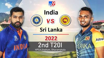 IND vs SL 2nd T20, Highlights Cricket Score: ભારતને બીજી ટી20 મેચ 7 વિકેટે જીતી લીધી, આ જીત સાથે ભારતે ટી20 2-0 સીરિઝ પોતાના નામે કરી લીધી