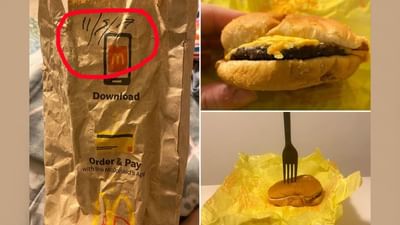 અમેરિકાના વોશિંગ્ટન ડીસીમાં એક એવો કિસ્સો સામે આવ્યો છે કે જેમાં એક મહિલાએ 5 વર્ષ બાદ પોતાના કબાટમાંથી મેકડોનાલ્ડનું બર્ગર કાઢ્યું. નવાઈની વાત એ છે કે બર્ગર ન તો બગડ્યું હતું, ન તો સડ્યું હતું કે ન તો તેનો રંગ બદલાયો હતો. મેગન કોન્ડ્રી કહે છે કે ક્રિસમસ ડેકોરેશન માટે અલમારી સાફ કરતી વખતે આ બોક્સ મળ્યું હતું. જ્યારે મેં તેને ખોલ્યું ત્યારે મેં જોયું કે બર્ગર સુરક્ષિત હતું.