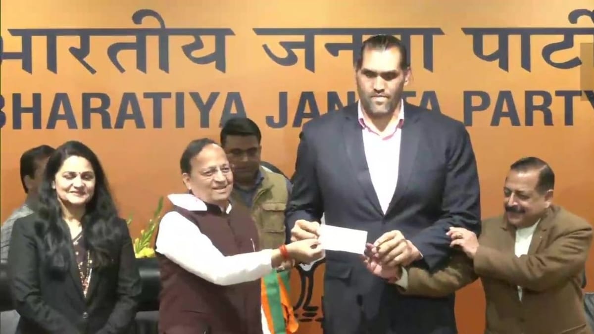 વિધાનસભા ચૂંટણીની વચ્ચે ભાજપમાં જોડાયા WWEના પહેલવાન 'ધ ગ્રેટ ખલી'