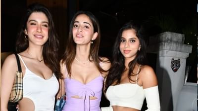 બોલિવૂડની યંગ જનરેશન અનન્યા પાંડે, સુહાના ખાન, ખુશી કપૂર અને શનાયા કપૂર શનિવારે સાંજે પાર્ટી એન્જોય કરવા પહોંચ્યા હતા.