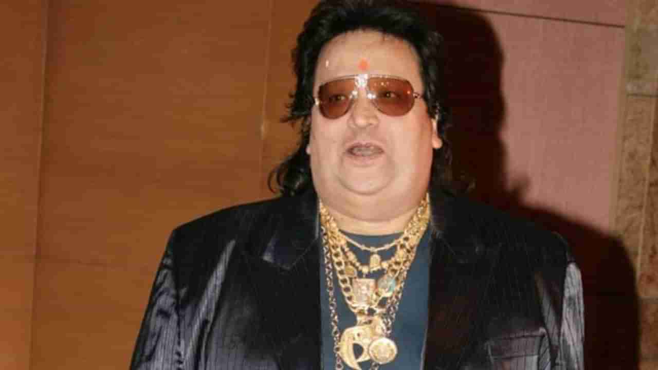 Bappi Lahiri Net Worth : કરોડોની સંપત્તિના માલિક હતા બપ્પી લહેરી, જાણો સિંગરની નેટવર્થ વિશે