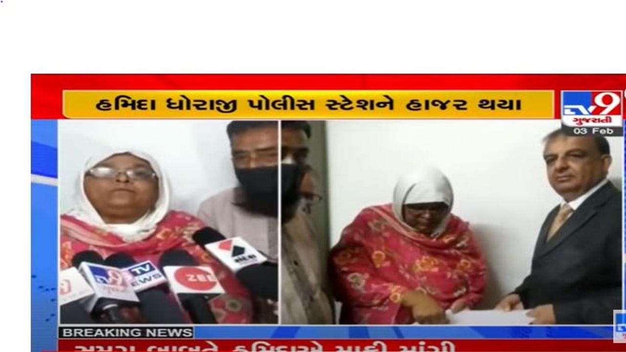 RajKot: કાઉન્સિલર જમના વેગડા અને તાંત્રિક હમીદા સૈયદની ઓડિયો ક્લિપ મામલે ખુલાસો, હમીદા સૈયદે ધોરાજી પોલીસ સમક્ષ માફી માગી RajKot: કાઉન્સિલર જમના વેગડા અને તાંત્રિક હમીદા સૈયદની ઓડિયો ક્લિપ મામલે ખુલાસો, હમીદા સૈયદે ધોરાજી પોલીસ સમક્ષ માફી માગી