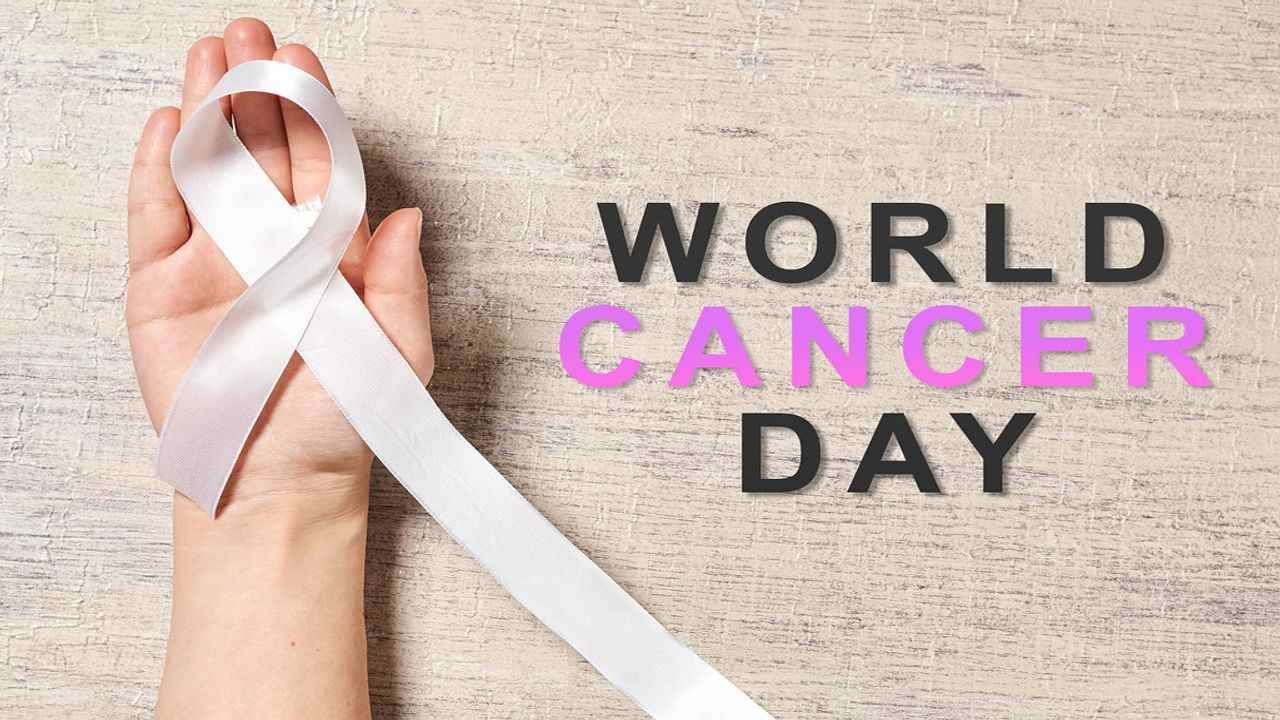 World Cancer Day: 4 ફેબ્રુઆરીએ વિશ્વ કેન્સર દિવસ, જાણો આ દિવસનો ઈતિહાસ, મહત્વ અને થીમ