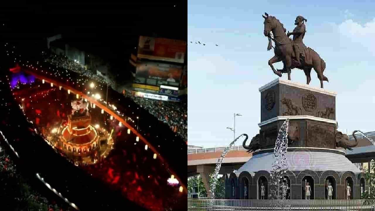 મહારાષ્ટ્રમાં આજે છત્રપતિ શિવાજી મહારાજની જન્મજયંતિની ઉજવણી, ઔરંગાબાદમાં દેશની સૌથી ઊંચી પ્રતિમાનું અનાવરણ