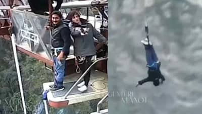 આંધ્રપ્રદેશના મુખ્યપ્રધાન જગન મોહન રેડ્ડીએ ન્યુઝીલેન્ડમાં કર્યુ બંજી જમ્પિંગ, જુઓ વીડિયો