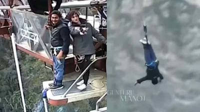 આંધ્રપ્રદેશના મુખ્યપ્રધાન જગન મોહન રેડ્ડીએ ન્યુઝીલેન્ડમાં કર્યુ બંજી જમ્પિંગ, જુઓ વીડિયો