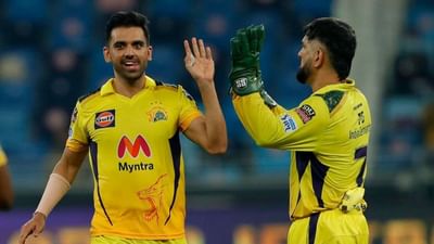 IPL 2022 Auction: ધોની કરતા વધારે સેલરી મળવાને લઇને દીપક ચાહરે કહી મોટી વાત, બોલી રોકાવવા ઇચ્છતો હતો!