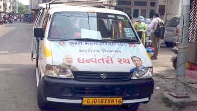 Surat: મહાનગરપાલિકા દ્વારા 80 ધન્વંતરી રથ મંગળવારથી બંધ કરવામાં આવશે