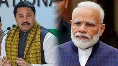 Maharashtra : કોંગ્રેસ નેતા નાના પટોલેએ કહ્યુ 'શિવ જયંતિ પર માફી માગે PM મોદી',જાણો શું છે સમગ્ર મામલો ?