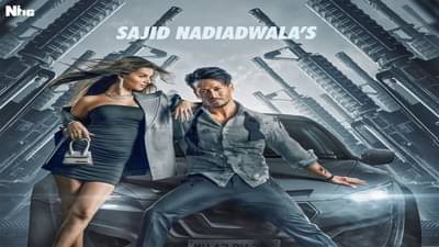 Heropanti 2: ટાઈગર શ્રોફની ફિલ્મ હીરોપંતી 2નું નવું પોસ્ટર રિલીઝ, જાણો ફિલ્મ ક્યારે રિલિઝ થશે