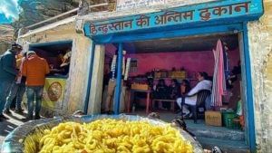 આનંદ મહિન્દ્રાએ શેર કરી ભારતની છેલ્લી દુકાનની તસવીર, કહ્યું અહીંની એક કપ ચા પણ મૂલ્યવાન
