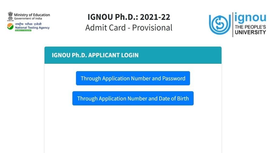 IGNOU PhD admit card 2022: IGNOU PhD એડમિટ કાર્ડ બહાર પાડવામાં આવ્યું, આ રીતે કરો ડાઉનલોડ