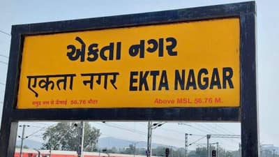 કેવડિયા ઓળખ બદલાશેઃ જ્યાં પણ સાઈન બોર્ડ પર કેવડિયા લખ્યું હતું ત્યાં હવે એકતા નગર નામ લખવાનું શરુ કરાયું