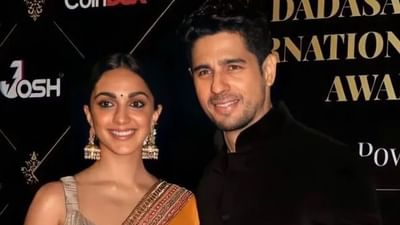 કિયારા  અડવાણી (Kiara Advani) અને સિદ્ધાર્થ મલ્હોત્રા (Siddharth Malhota) ઘણા સમયથી રિલેશનશીપને લઈને ચર્ચામાં છે. જો કે અત્યાર સુધી બંનેમાંથી કોઈએ પણ તેના વિશે કોઈ કમેન્ટ કરી નથી. 