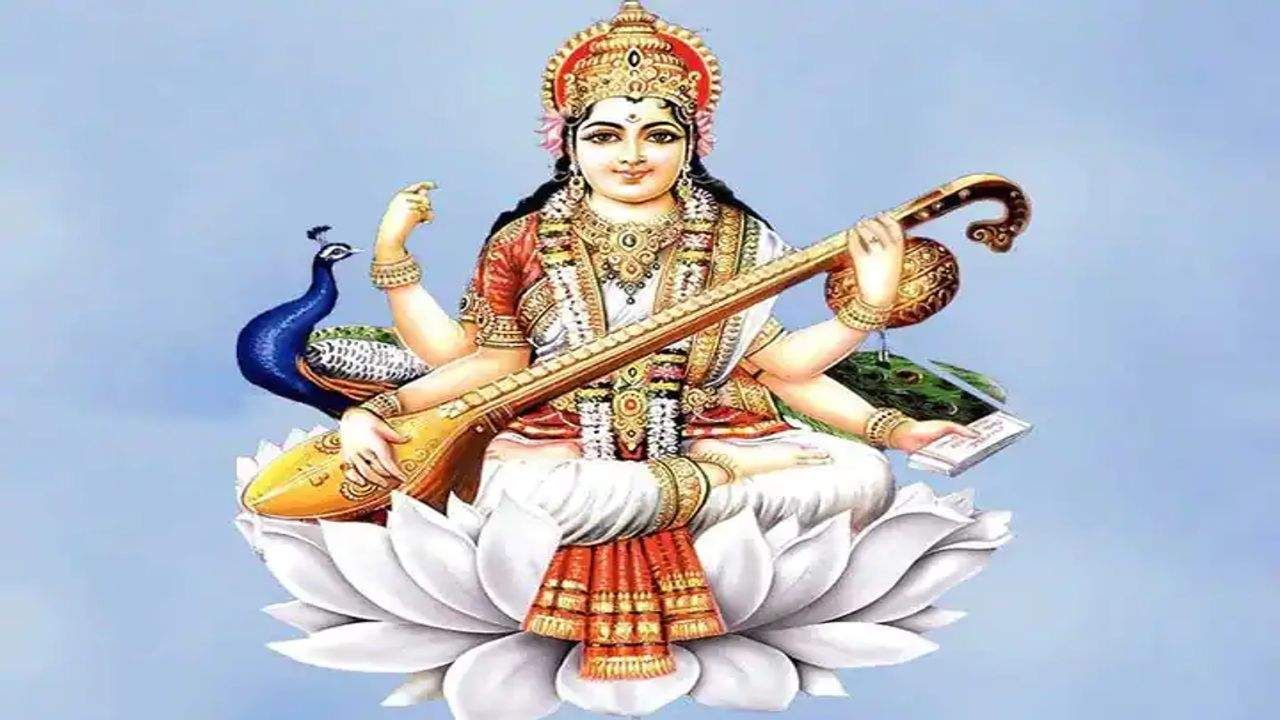 Basant Panchami 2022 Wishes: વસંત પંચમી પર આ સંદેશાઓ દ્વારા તમારા પ્રિયજનોને આપો શુભકામના અને બાળકોના કરો વિદ્યારંભ સંસ્કાર